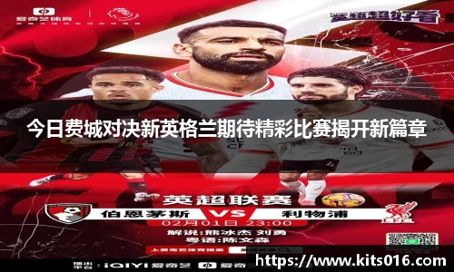 英国威廉希尔公司